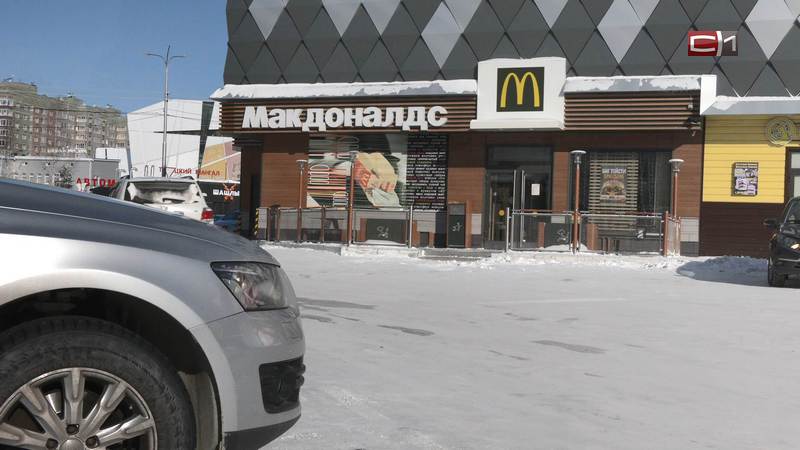 Рестораны Макдональдс в Сургуте продолжают работать в штатном режиме