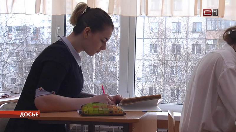 Всероссийские проверочные работы для школьников Югры переносят