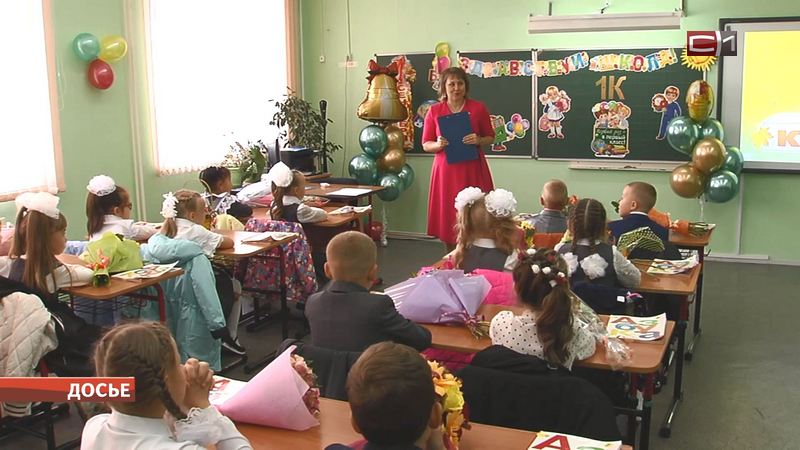 В Югре готовятся к старту кампании по зачислению детей в первые классы