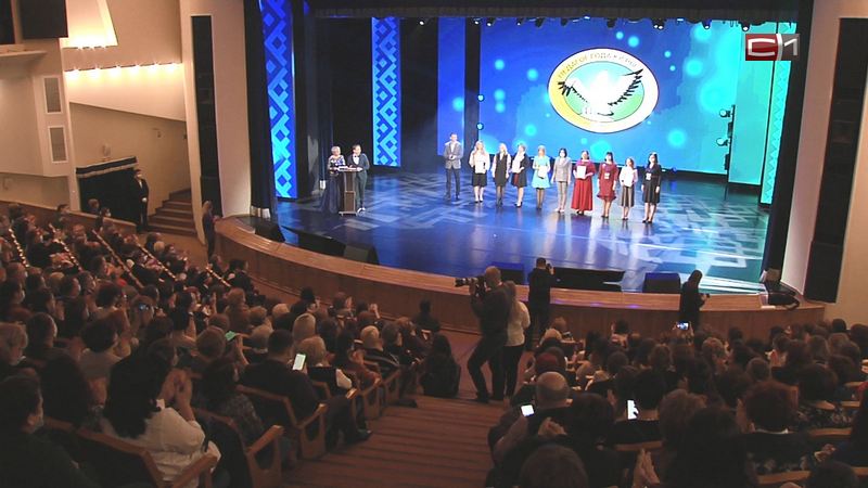 Губернатор Югры вручила награды победителям конкурса  «Педагог года Югры - 2022»