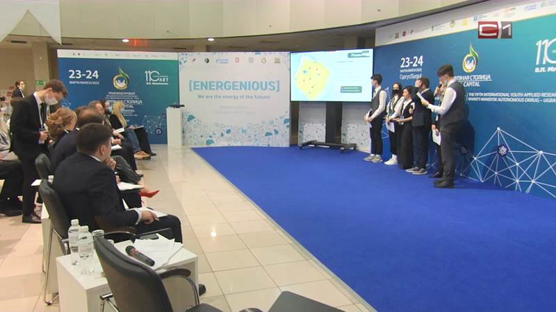 На форуме в Сургуте проблемы топливной промышленности обсудили с молодежью