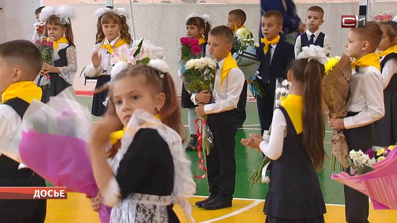 Депобразования Сургута рассказал, где будут учиться прибывшие с Донбасса дети