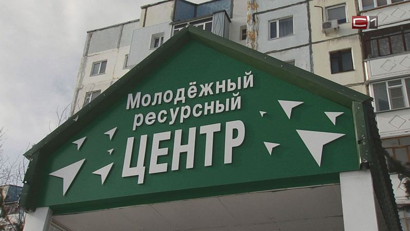 В ходе всероссийского голосования за объекты благоустройства сургутянам помогут волонтеры