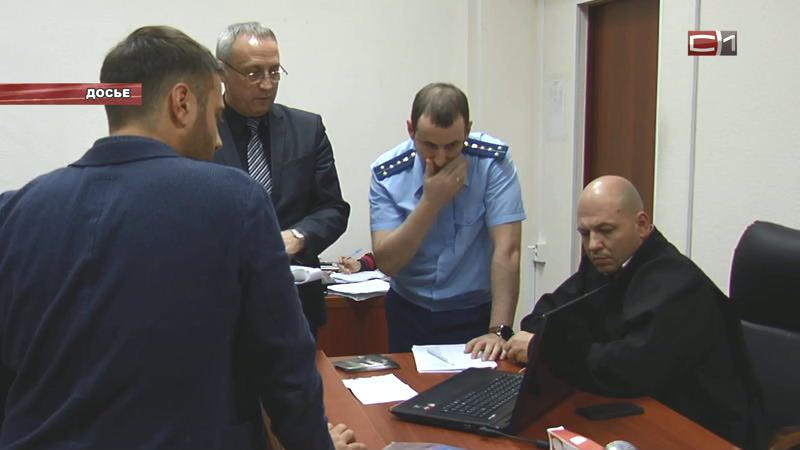 Продолжается рассмотрение уголовного дела пятерых экс-полицейских из Сургута