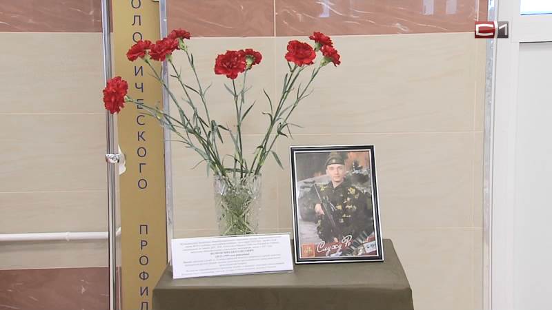 Погибшему на Украине сургутянину посмертно присвоили Орден мужества