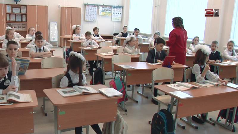 В новом корпусе школы «Перспектива» в Сургуте прошли первые занятия