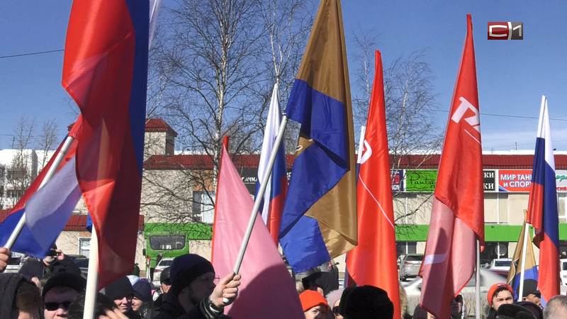 Митинг-концерт в честь дня образования ДНР состоялся в Сургуте
