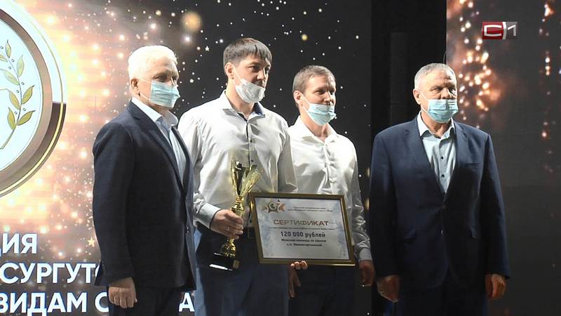 Лучших спортсменов 2021 года наградили в Сургутском районе