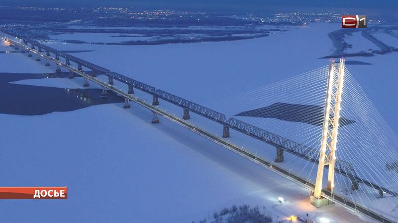 Подрядчик на строительство моста через Обь определится уже в пятницу