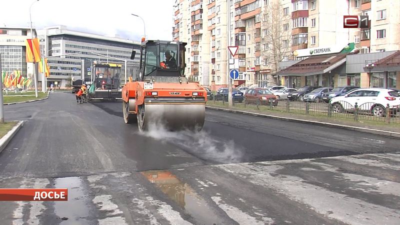 Сургутян просят скорректировать свои маршруты в связи с началом ремонта дорог