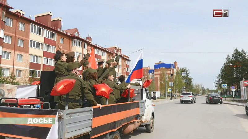 День Победы отмечает Сургутский район: какие мероприятия запланированы