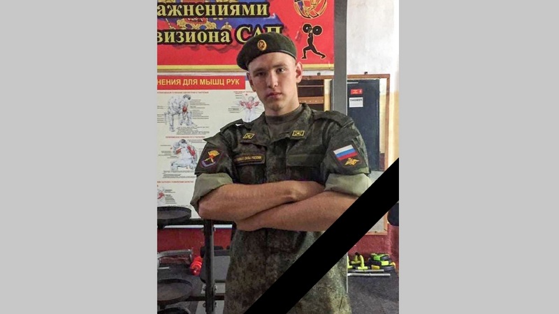 В ходе спецоперации на Украине погиб военный из Нефтеюганска