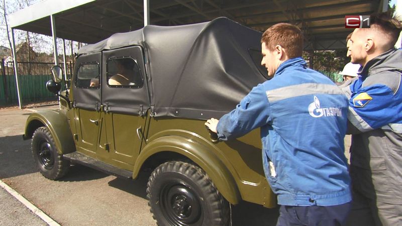 Газовики в Сургуте восстановили автомобиль легендарного Фармана Салманова