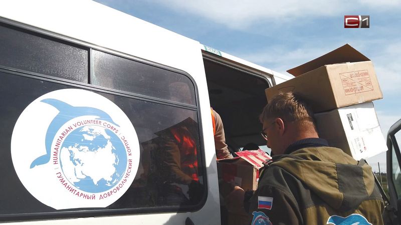 Югорчане подают заявки на участие в гуманитарной миссии на Украине