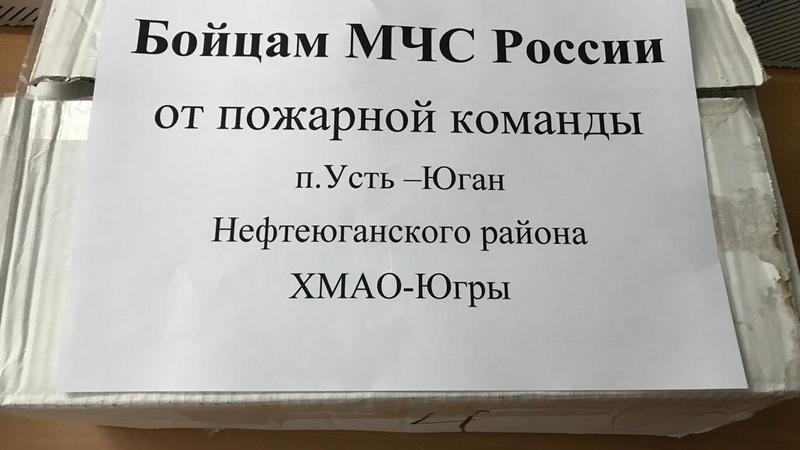 Пожарные из Югры собрали посылки для коллег, участвующих в спецоперации на Украине