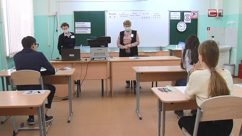 Школьники Югры сегодня ждали начала ОГЭ по английскому языку несколько часов