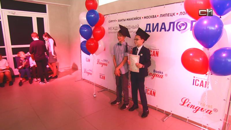Можно ли сегодня в Сургуте сдать международные экзамены по иностранному языку