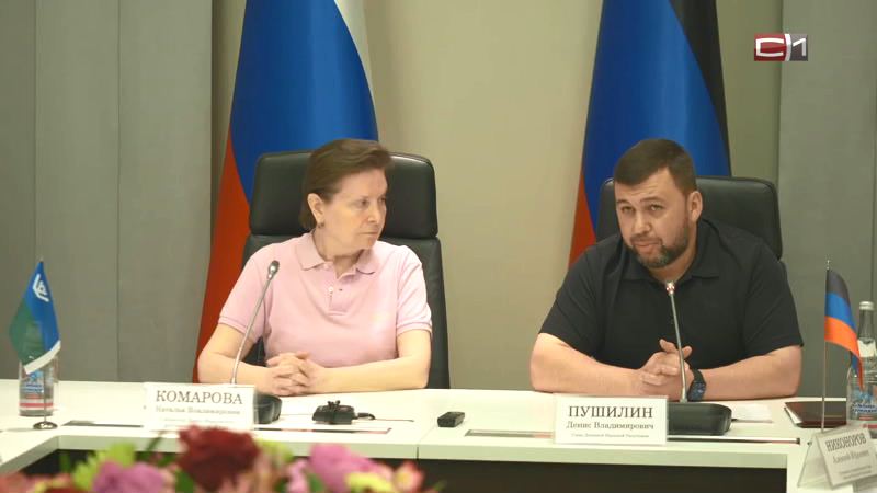 Югра будет сотрудничать с одним из городов ДНР - Макеевкой