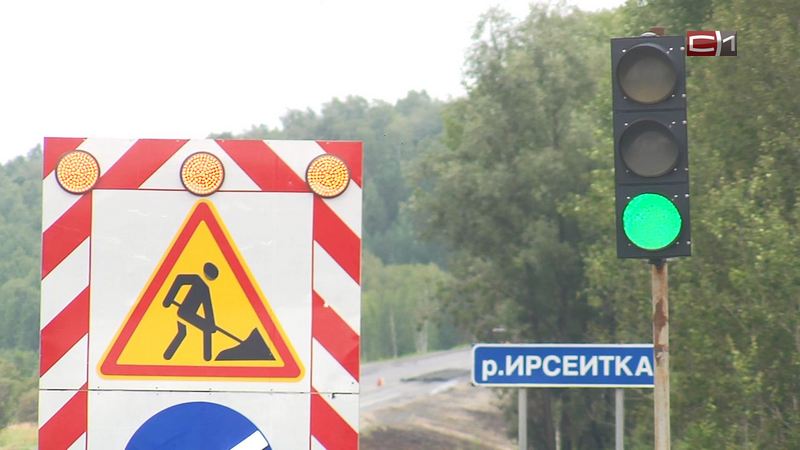 Российские регионы получат больше 120 миллиардов рублей на ремонт дорог 