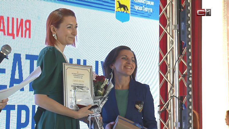 Названы имена победителей конкурса «Предприниматель года-2021» в Сургуте