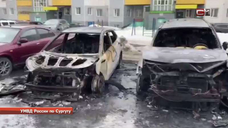 В Сургуте владельцы пострадавших от поджога авто боятся не получить компенсации