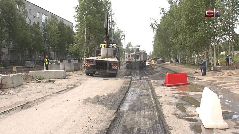 Глава Сургута проверил, как идет капитальный ремонт на улице Привокзальной 