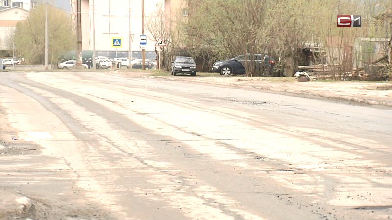 Общественники составили антирейтинг сургутских дорог