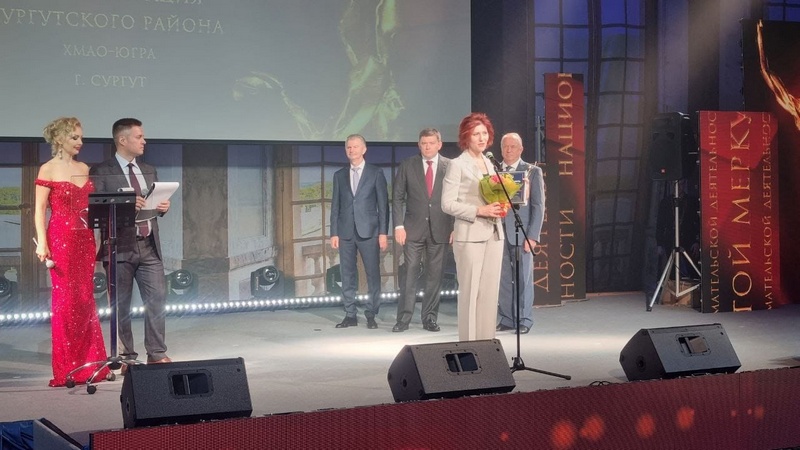 Сургутский район получил Национальную премию в области предпринимательства