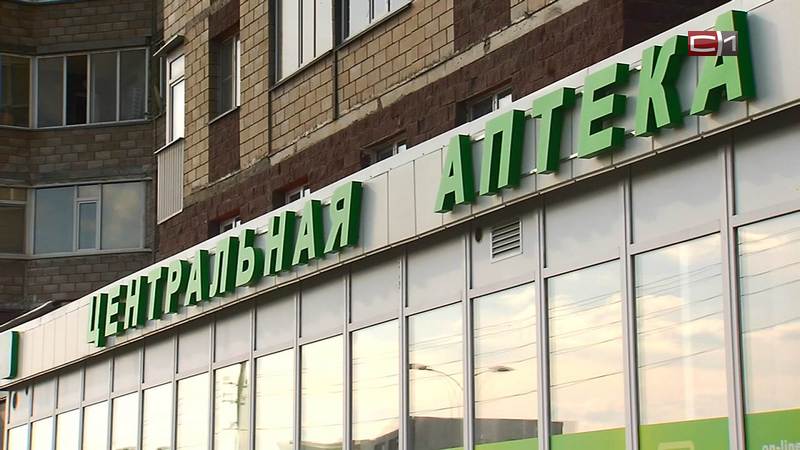 Нужна городу, невыгодна бюджету: в думе Сургута спорят о судьбе Центральной аптеки