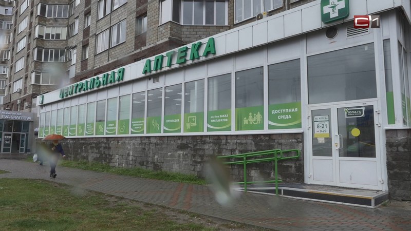 Андрей Филатов: продажа Центральной аптеки в Сургуте откладывается
