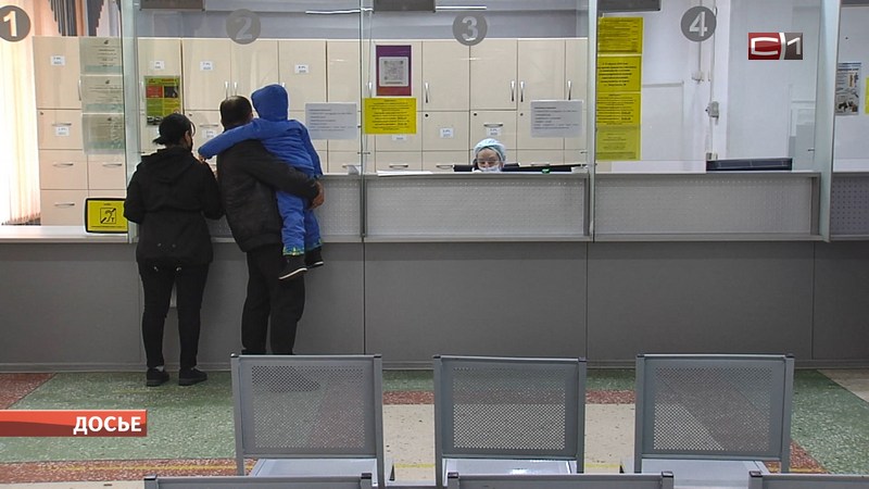 В сургутских поликлиниках теперь можно не показывать полис ОМС