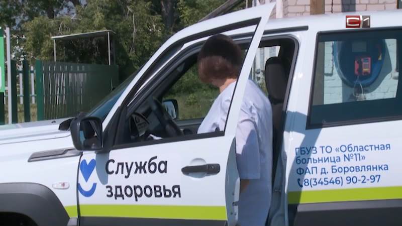 Новые автомобили закупили для сельских ФАПов в Тюменской области