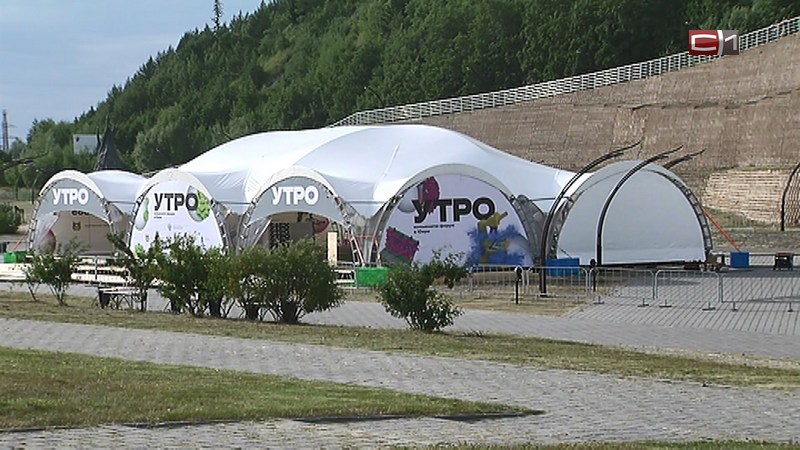 Ханты-Мансийск готовится встретить молодежный форум УТРО