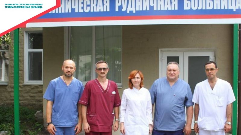 Югорские врачи-волонтеры вернулись из гуманитарной поездки в ДНР