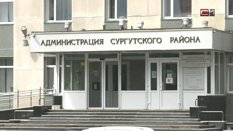 Власти Сургутского района решили вопрос с обманутыми дольщиками
