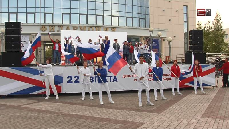 День государственного флага России отпраздновали в Югре