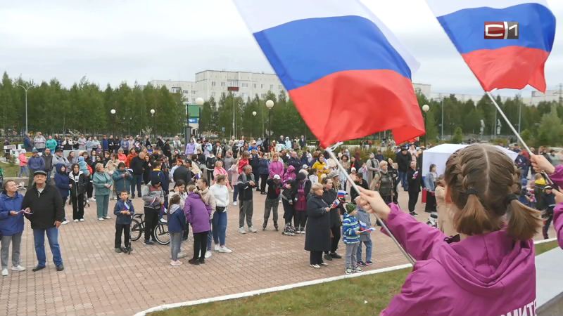 День Государственного флага в Сургутском районе отметили концертом-митингом
