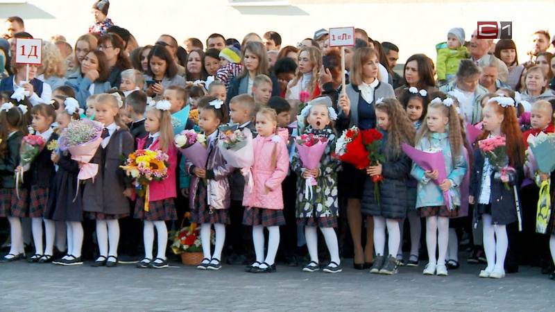 В Тюменской области в этом году за парты сядут 243 тысячи детей