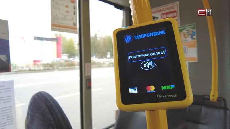 Часть сургутских автобусов уже оборудовали валидаторами для оплаты проезда
