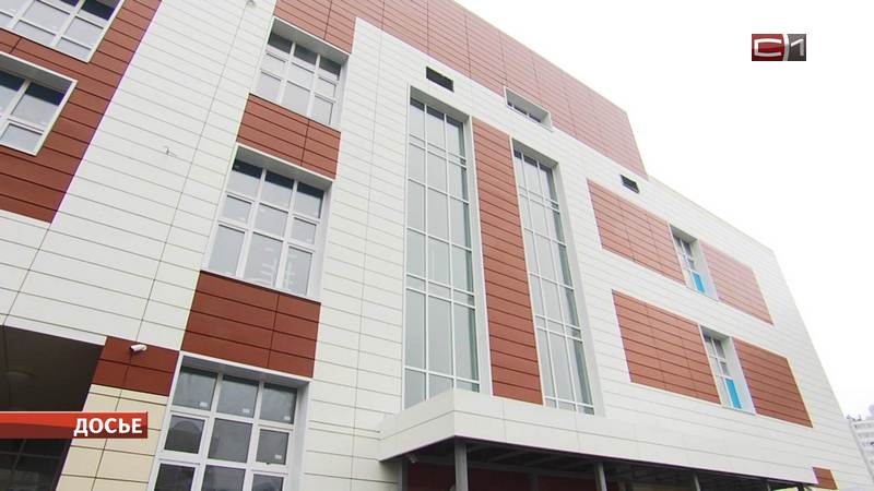 Школа №9 может стать первой и последней, построенной в Сургуте по концессии