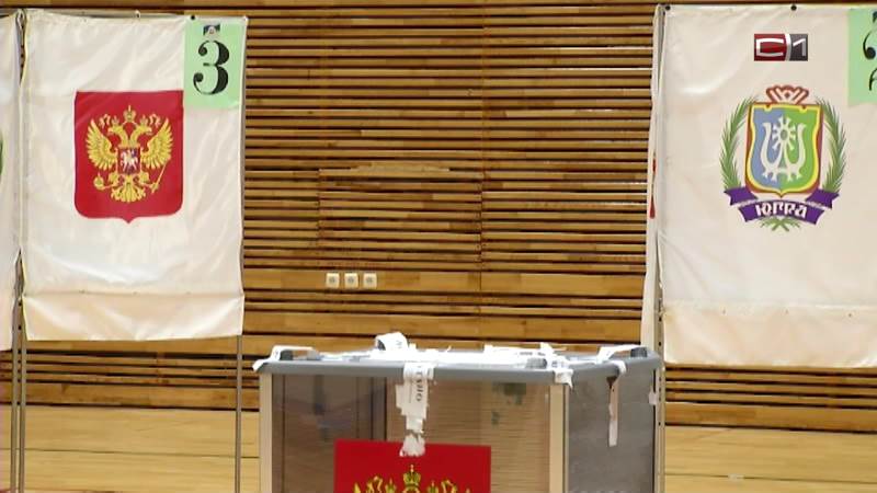 В ТИК Югры рассказали о явке на прошедших в выходные выборах