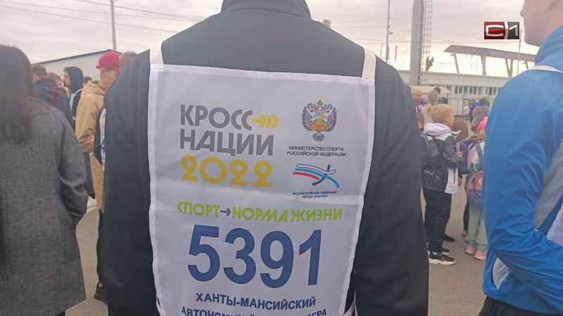 Сургутяне присоединились к Всероссийскому дню бега. ФОТО