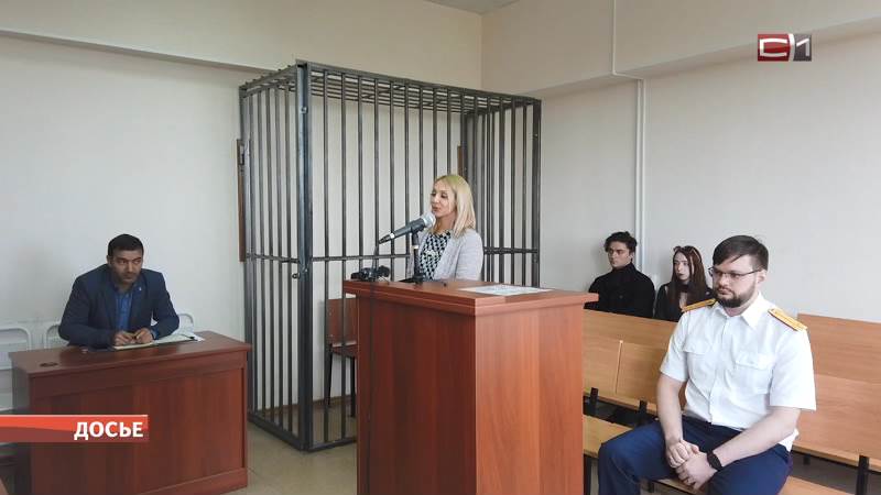 Скандальное дело сургутянки Раи Мамедовой передано в суд