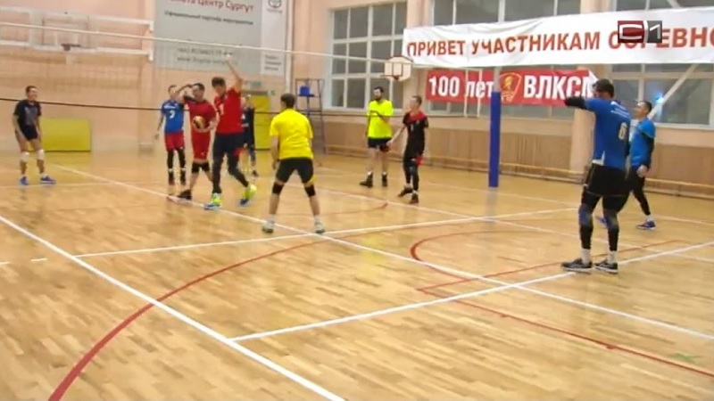 Сургутяне победили в чемпионате Югры по волейболу