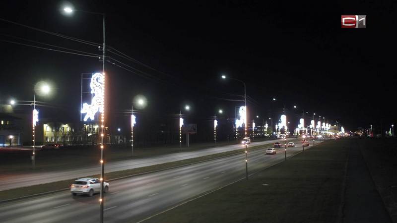 Подсветка на Аэрофлотской в Сургуте будет работать круглый год