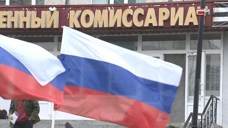 В Минобороны РФ объявили о прекращении частичной мобилизации
