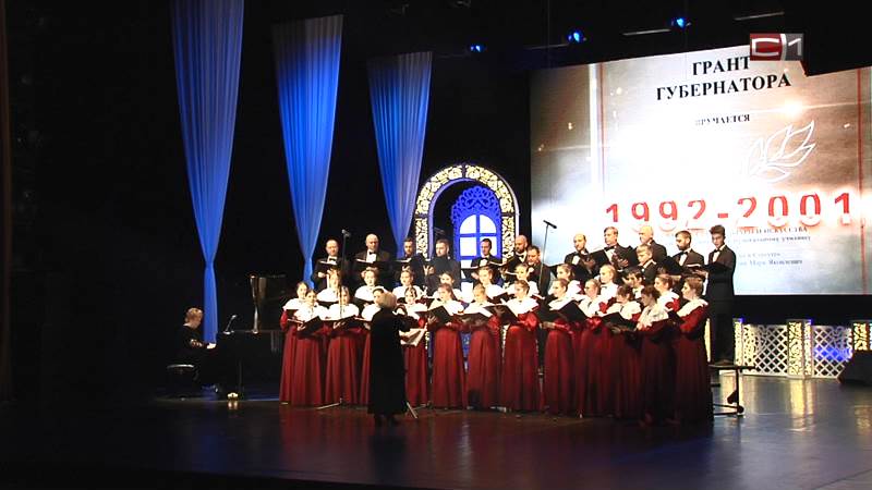 Сургутский музыкальный колледж отмечает 50-летний юбилей
