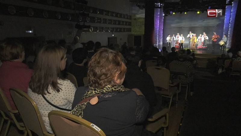 Концерт ко Дню народного единства прошел в Городском культурном центре