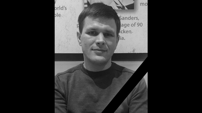 Доброволец из Югры погиб в ходе специальной военной операции