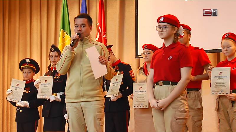 В число лучших юнармейцев России попала школьница из Сургутского района